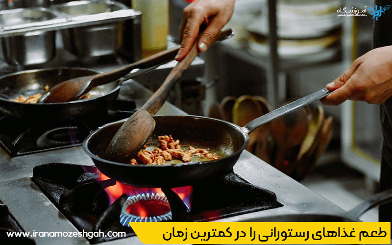 غذای رستورانی