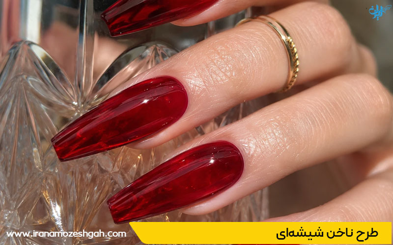 طراحی ناخن شیشه ای