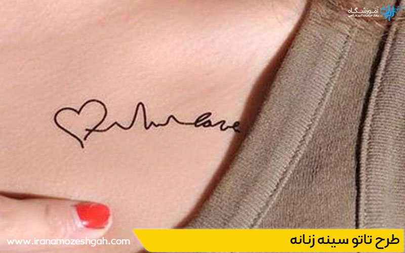 تتو روی ترقوه دخترانه