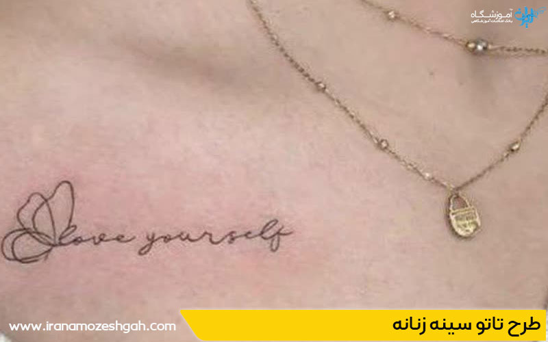 طرح تاتو سینه زنانه