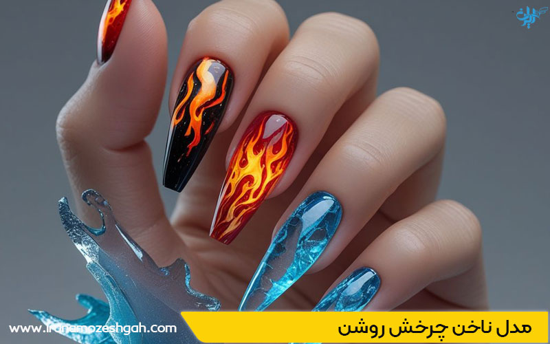 مدل ناخن چرخش روشن برای دختران جوان