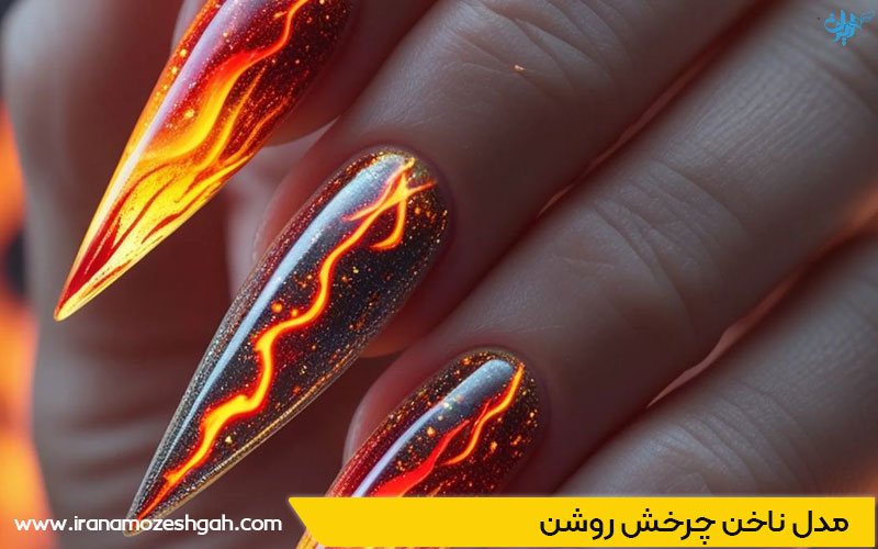 مدل ناخن چرخش روشن برای دختران جوان
