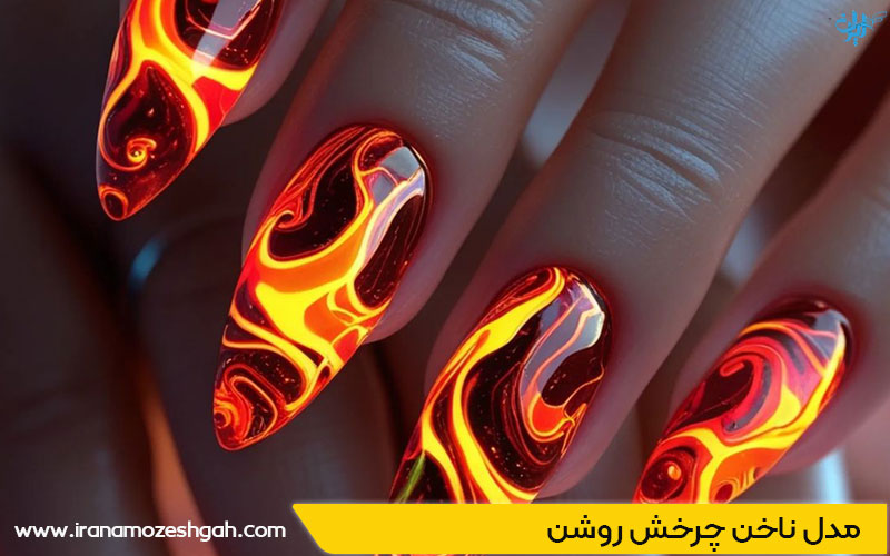 مدل ناخن چرخش روشن برای دختران جوان