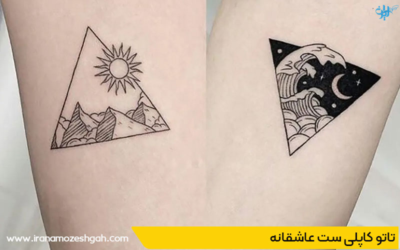 مدل تاتو ست دونفره