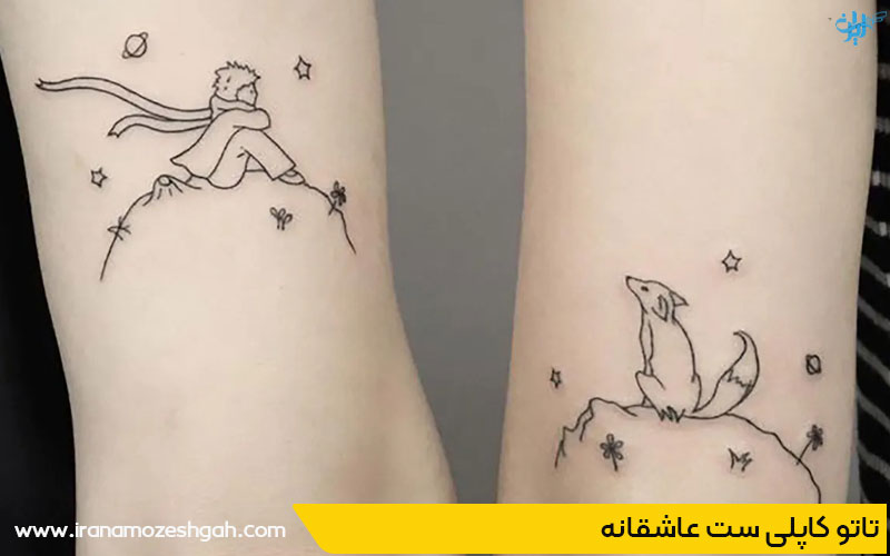 مدل تاتو ست دونفره