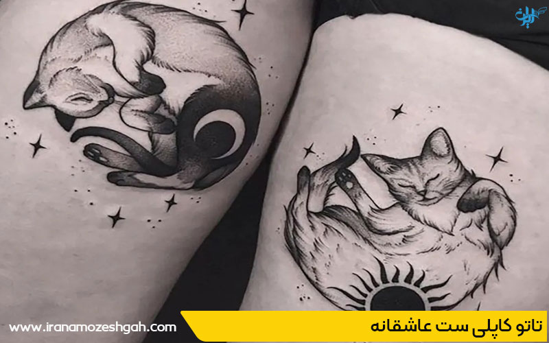 تاتو ست دو نفره