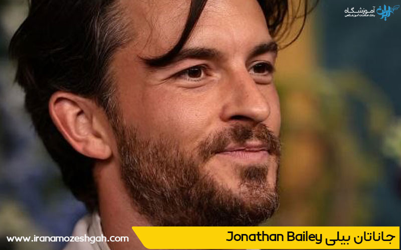 جاناتان بیلی جذاب ترین مرد دنیا