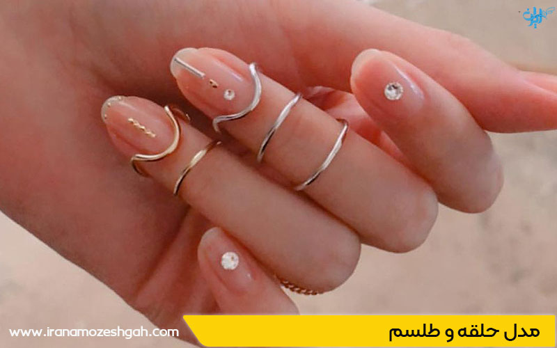 مدل ناخن حلقه و طلسم برای دختران جوان