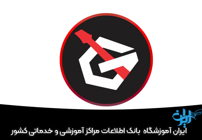 آموزش گیتار در تهران