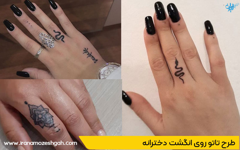 طرح تاتو روی انگشت دخترانه