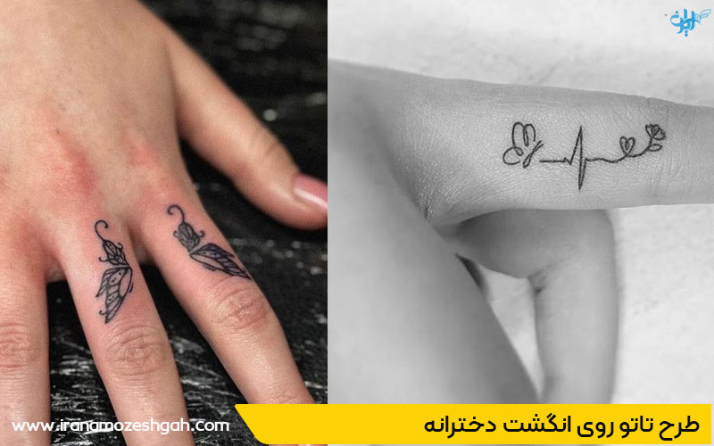 طرح تاتو روی انگشت دخترانه