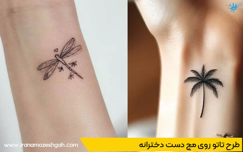 طرح تاتو روی مچ دست دخترانه