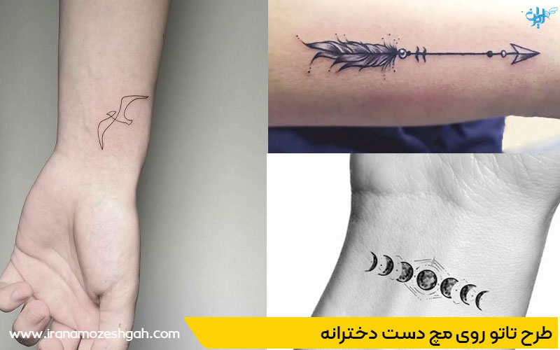 طرح تاتو روی مچ دست دخترانه