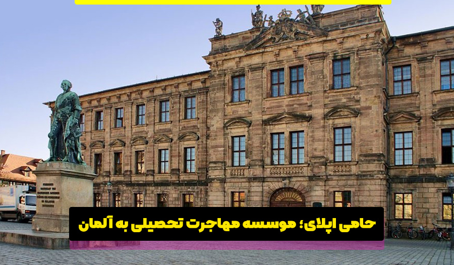 شرایط پذیرش در مقطع کارشناسیارشد