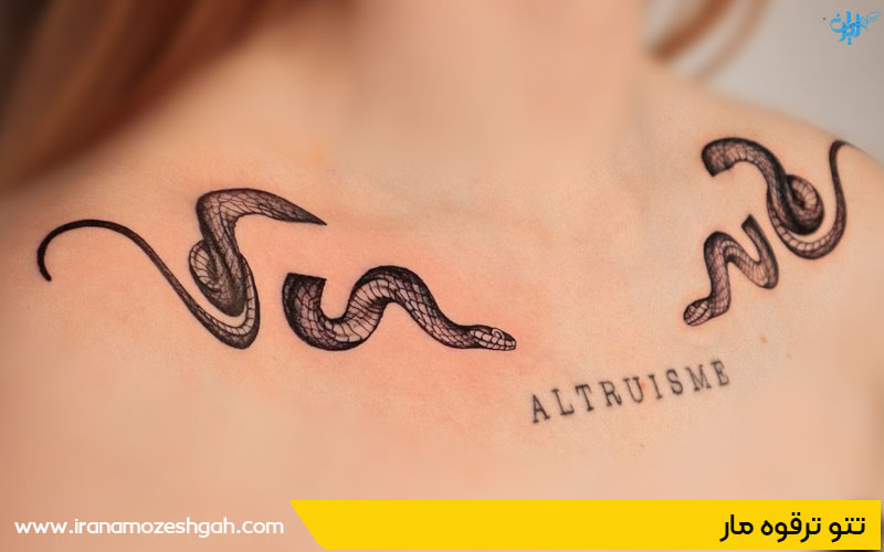 مدل تاتو ترقوه مار