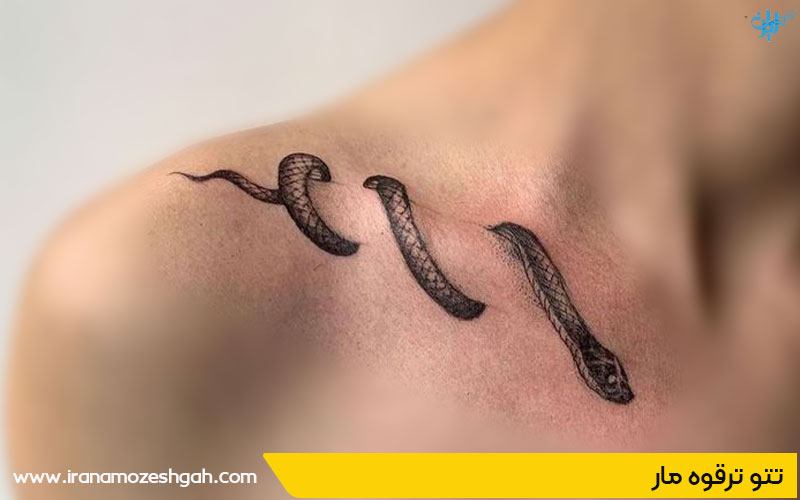 مدل تاتو ترقوه مار