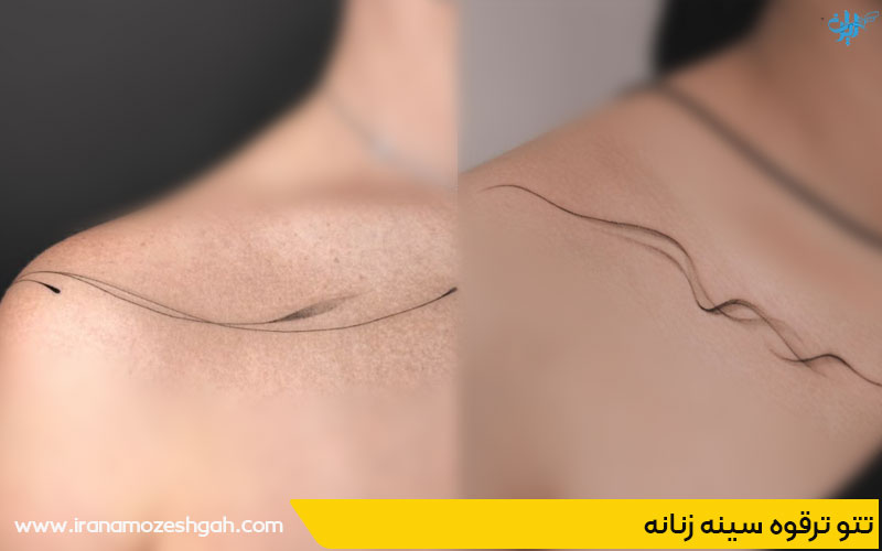 تاتو روی سینه زنانه
