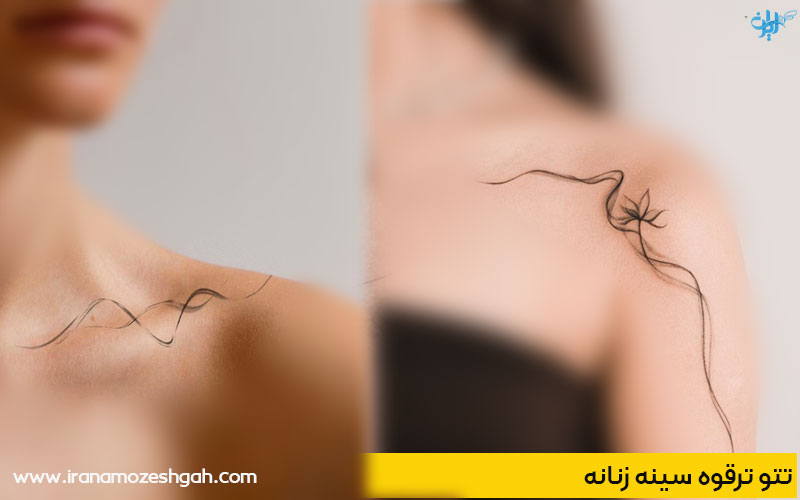 تاتو ترقوه سینه زنانه