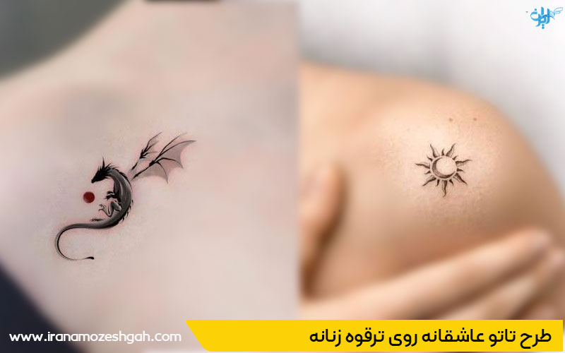 مدل طرح تاتو روی سینه زنانه