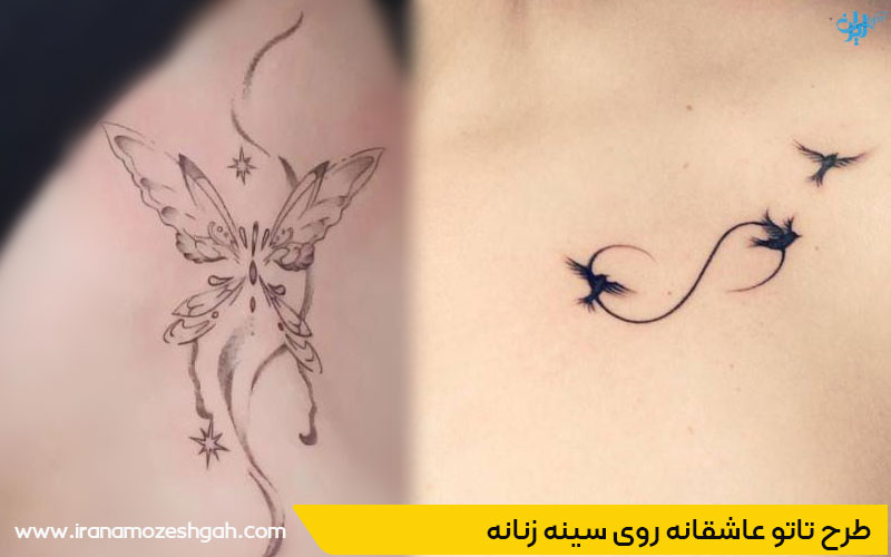 مدل طرح تاتو عاشقانه روی سینه زنانه