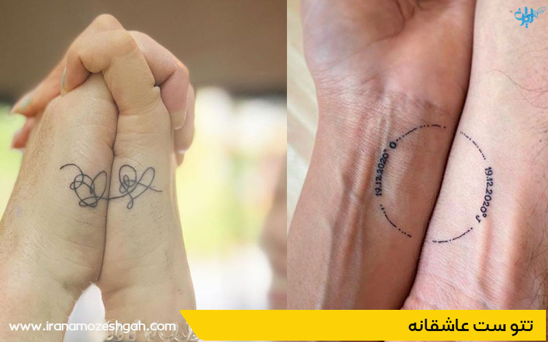 تاتو عاشقانه ست