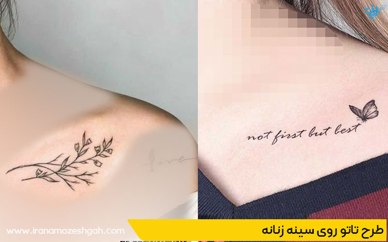 طرج تتو روی سینه زنانه