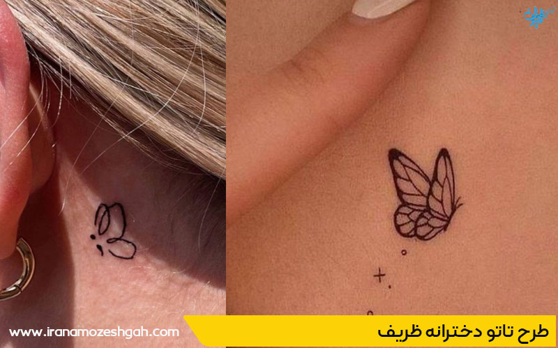 طرح تاتو دخترانه ساده پروانه