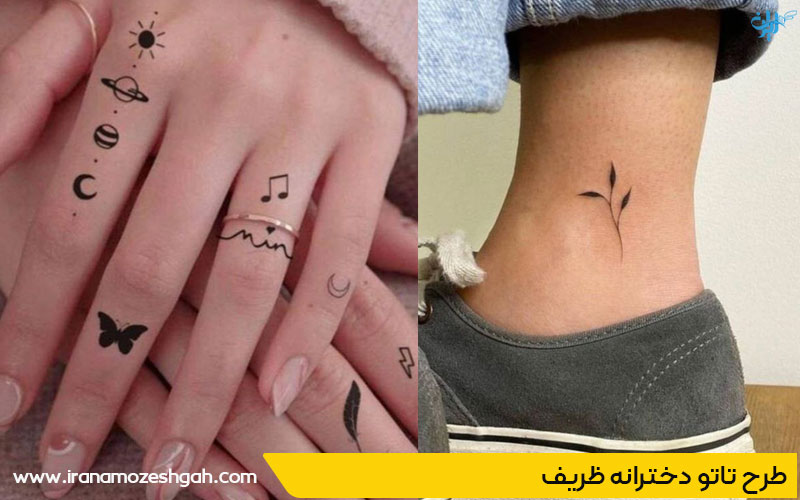 طرح تاتو دخترانه ساده