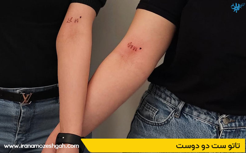 مدل تاتو ست دوستانه