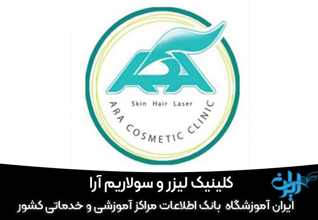 سولاریم آرا