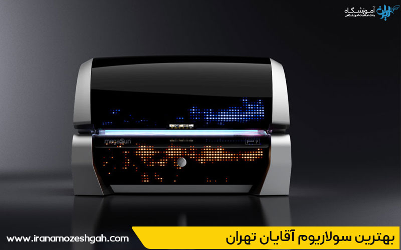 بهترین سولاریوم آقایان تهران