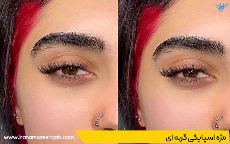 مدل مژه اسپایکی گربه ای