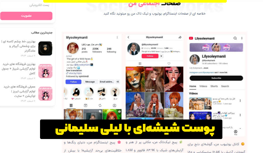 جلوگیری از ماسیدن کرم پودر روی صورت