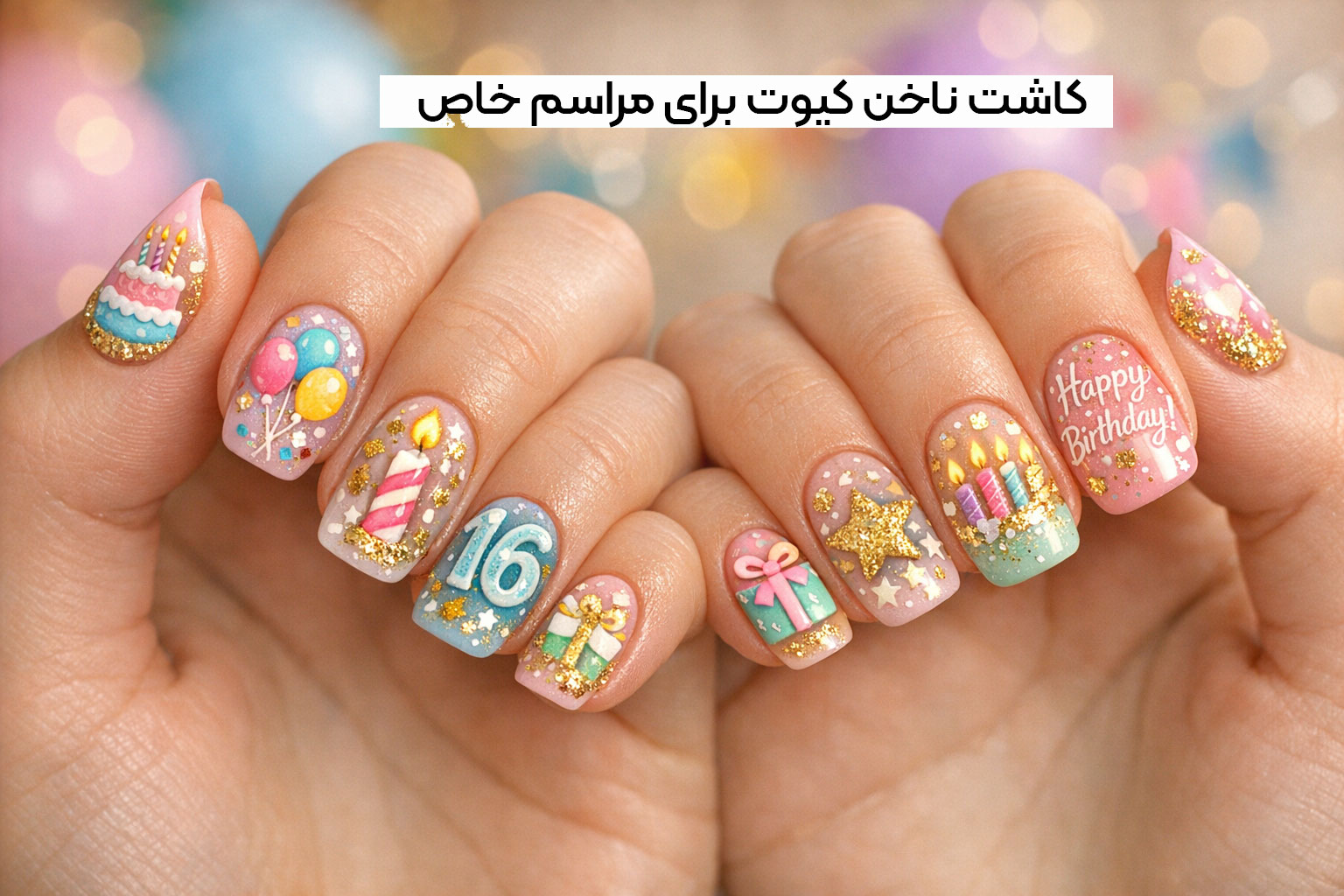 کاشت ناخن کیوت تینیجری